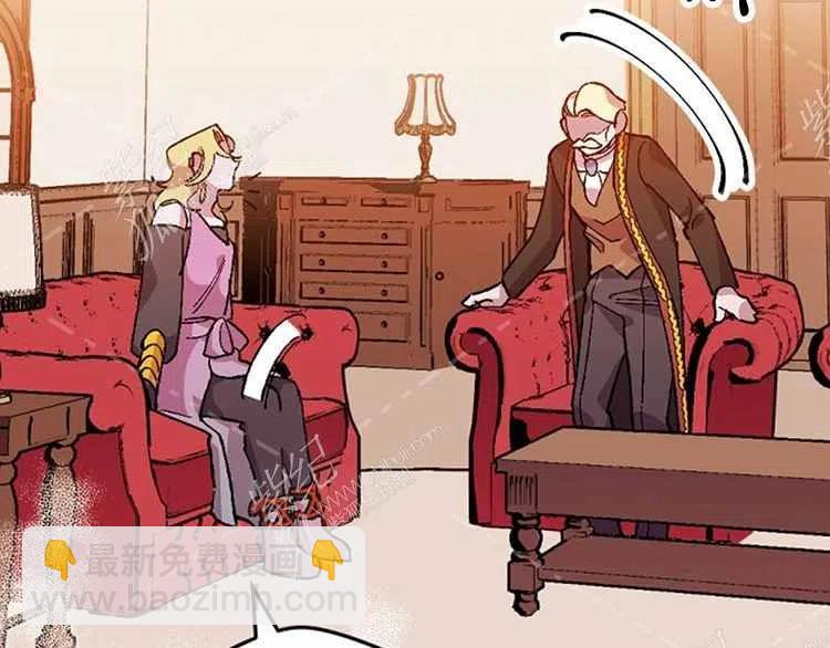 我要拯救這個該死的家庭！ - 第12話(3/4) - 6