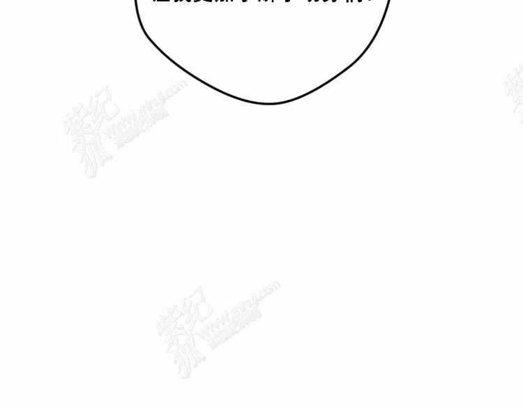 我要拯救這個該死的家庭！ - 第12話(3/4) - 4