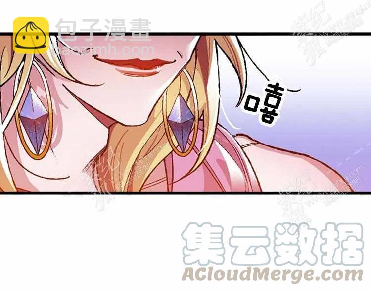 我要拯救這個該死的家庭！ - 第12話(3/4) - 5