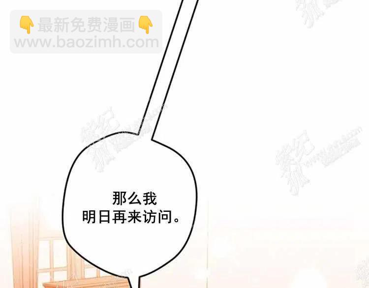 我要拯救這個該死的家庭！ - 第12話(3/4) - 7