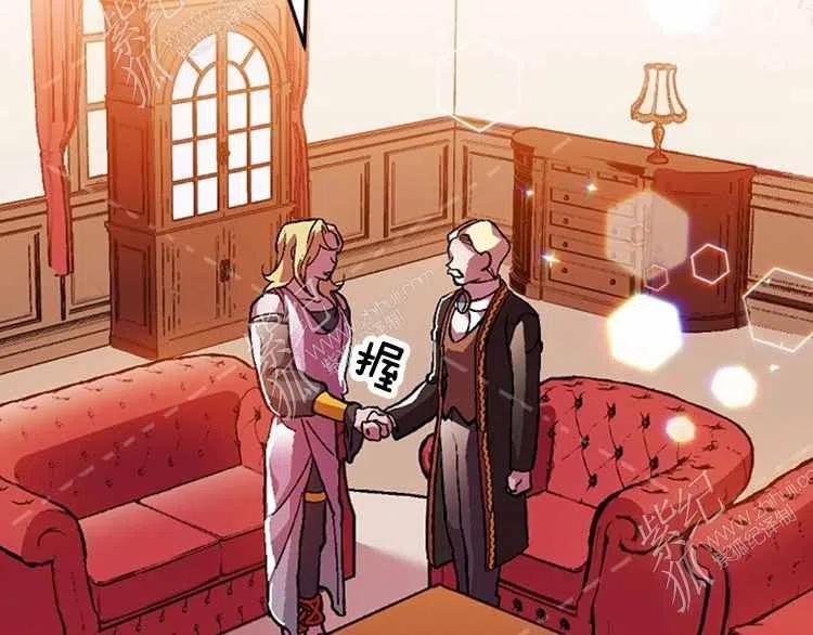 我要拯救這個該死的家庭！ - 第12話(3/4) - 8