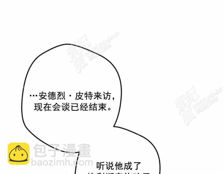 我要拯救這個該死的家庭！ - 第12話(3/4) - 3