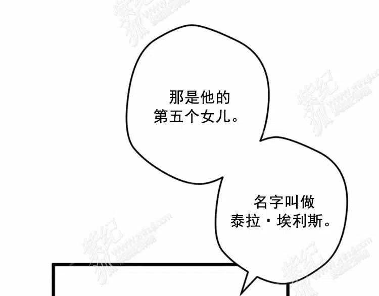 我要拯救這個該死的家庭！ - 第12話(3/4) - 7