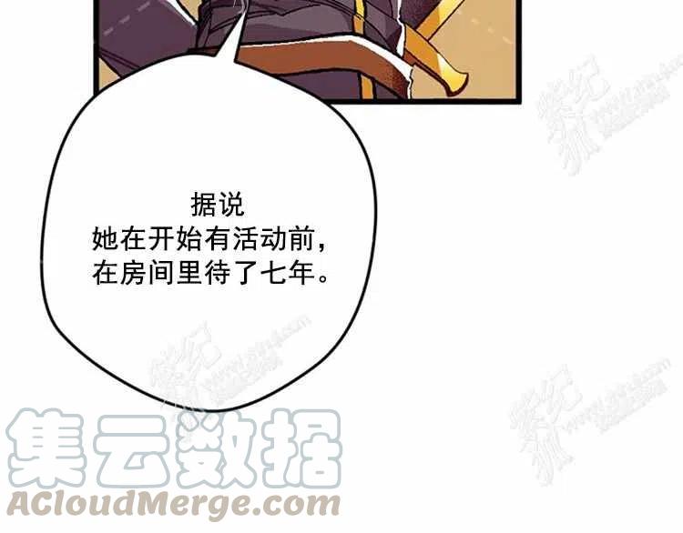 我要拯救這個該死的家庭！ - 第12話(3/4) - 1