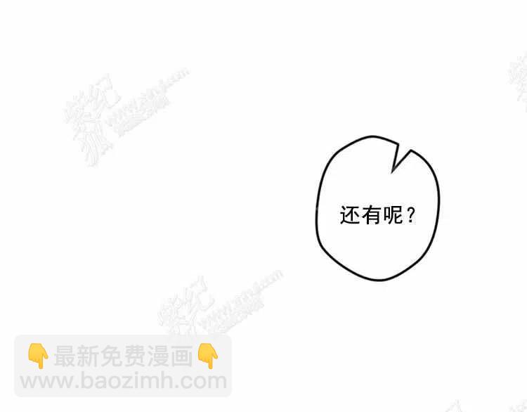 我要拯救這個該死的家庭！ - 第12話(3/4) - 2