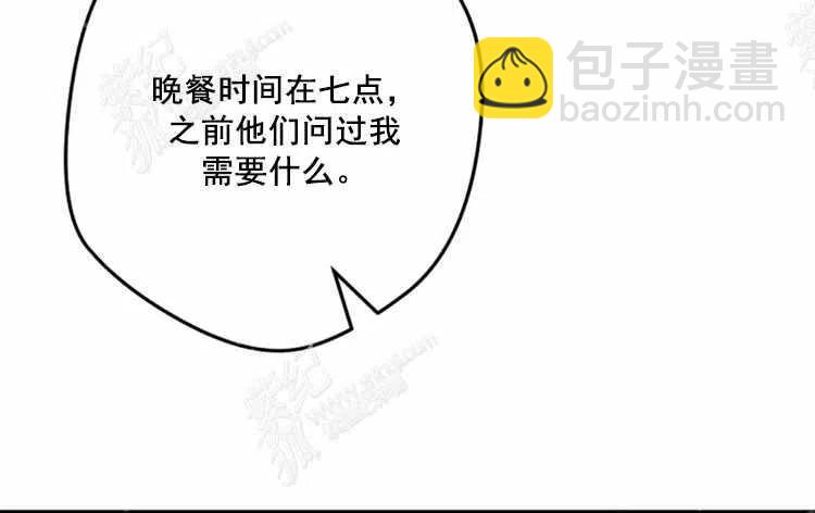 我要拯救這個該死的家庭！ - 第12話(3/4) - 4