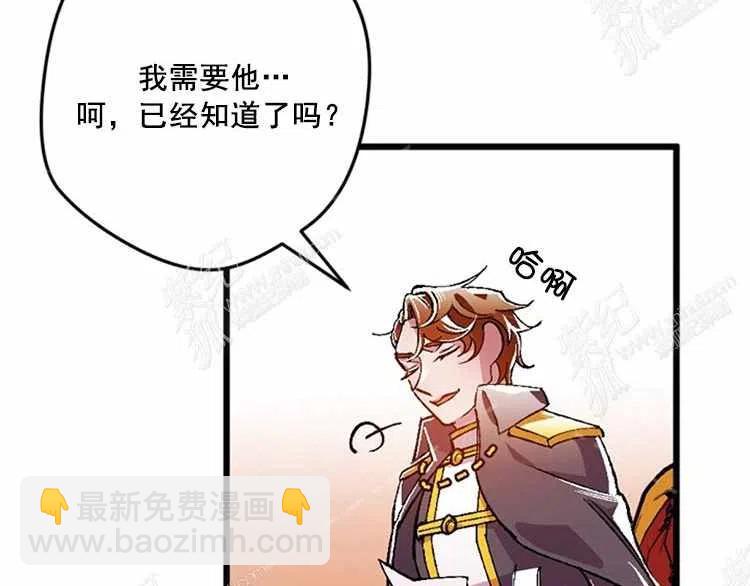 我要拯救這個該死的家庭！ - 第12話(3/4) - 7