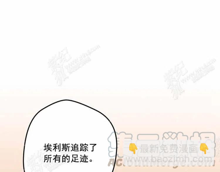 我要拯救這個該死的家庭！ - 第12話(3/4) - 1