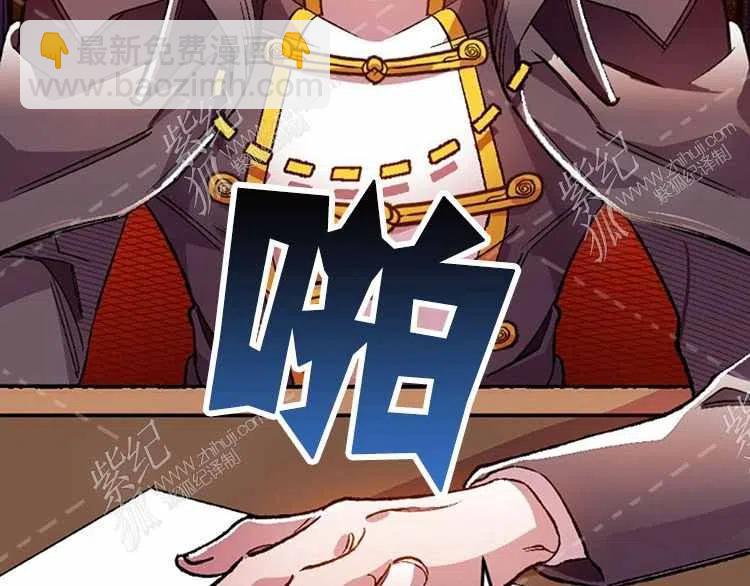 我要拯救這個該死的家庭！ - 第12話(3/4) - 3