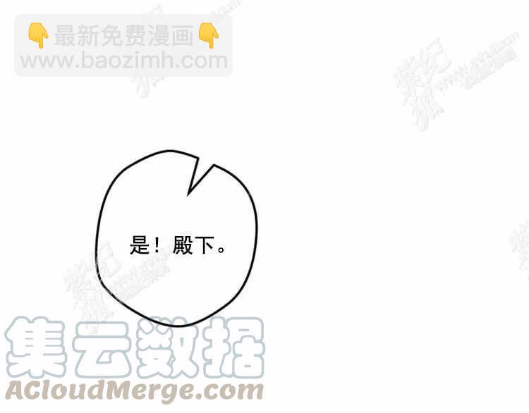 我要拯救這個該死的家庭！ - 第12話(3/4) - 5