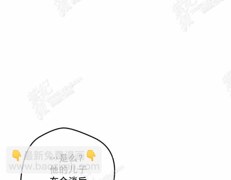 我要拯救這個該死的家庭！ - 第12話(3/4) - 2