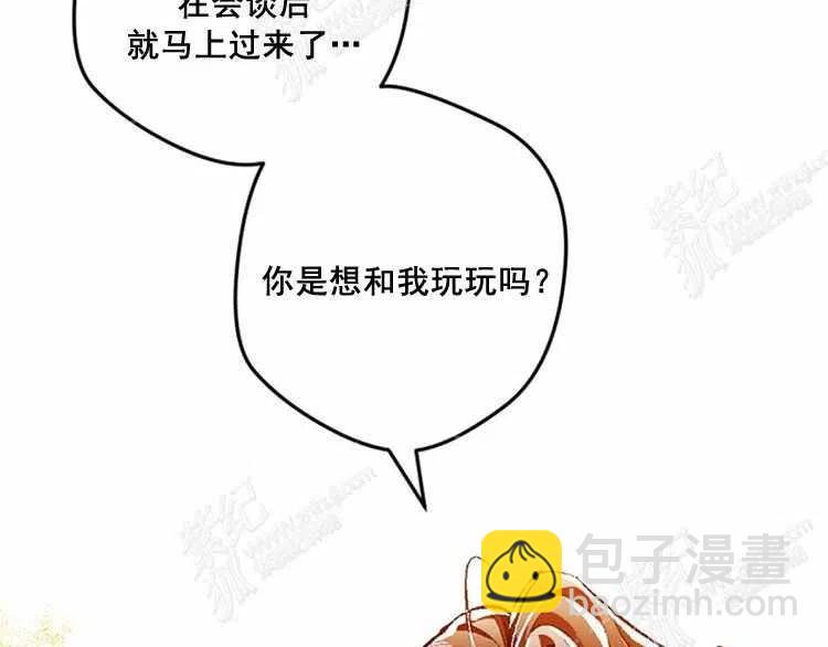 我要拯救這個該死的家庭！ - 第12話(3/4) - 3