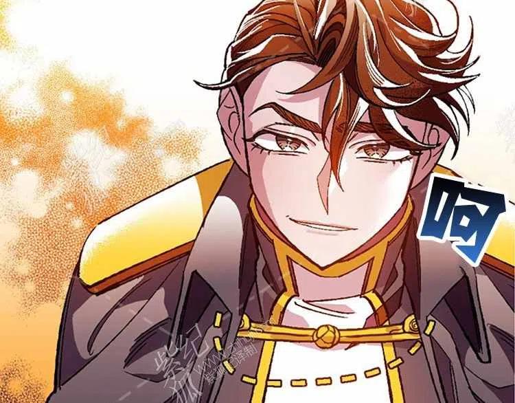 我要拯救這個該死的家庭！ - 第12話(3/4) - 4