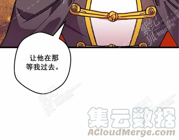 我要拯救這個該死的家庭！ - 第12話(3/4) - 5