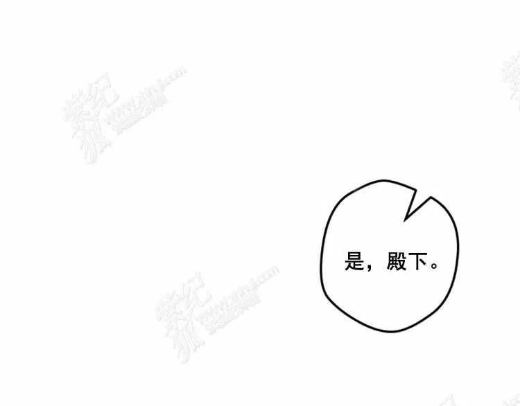 我要拯救這個該死的家庭！ - 第12話(3/4) - 6