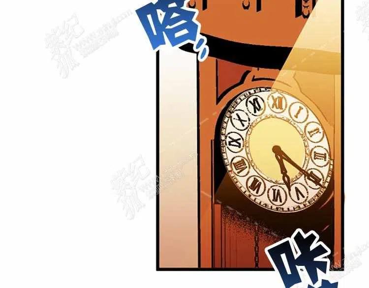 我要拯救這個該死的家庭！ - 第12話(3/4) - 8