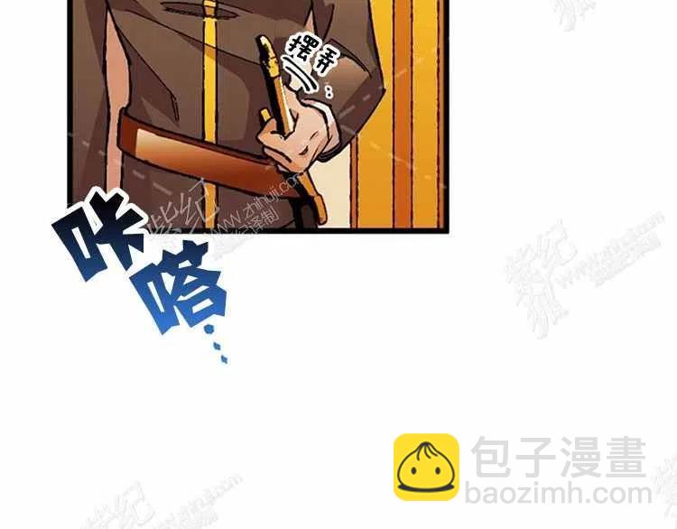 我要拯救這個該死的家庭！ - 第12話(3/4) - 3