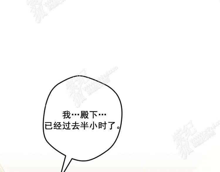 我要拯救這個該死的家庭！ - 第12話(3/4) - 4