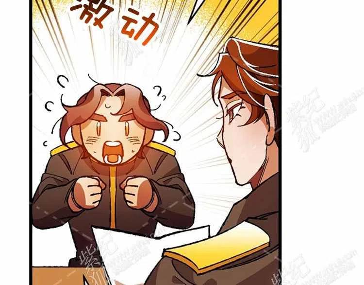 我要拯救這個該死的家庭！ - 第12話(4/4) - 8