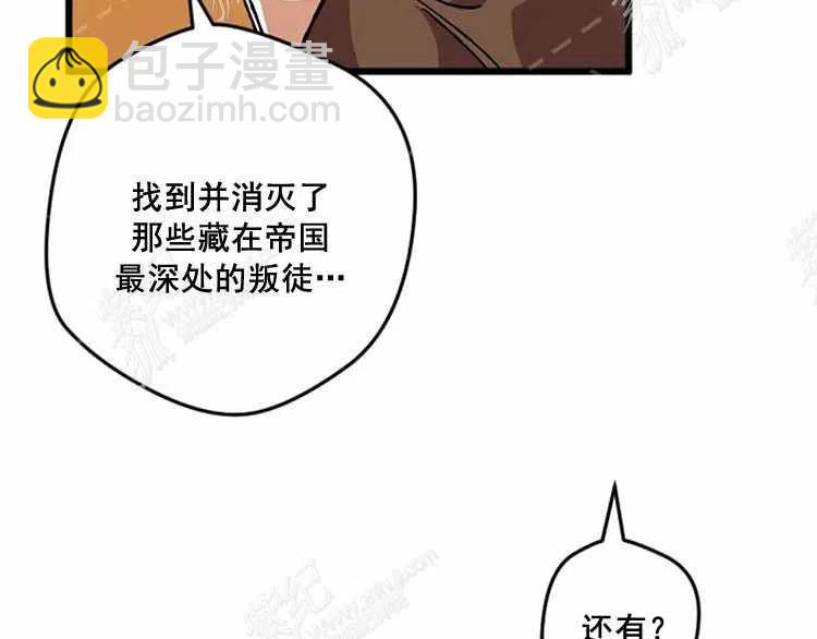 我要拯救這個該死的家庭！ - 第12話(4/4) - 1