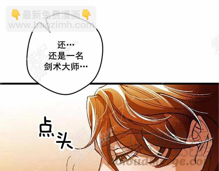 我要拯救這個該死的家庭！ - 第12話(4/4) - 3