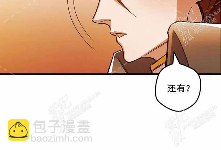 我要拯救這個該死的家庭！ - 第12話(4/4) - 4