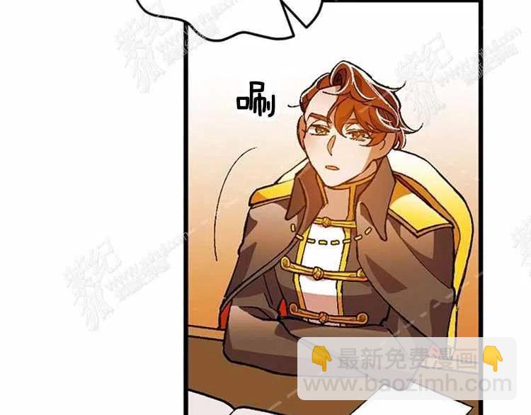 我要拯救這個該死的家庭！ - 第12話(4/4) - 6