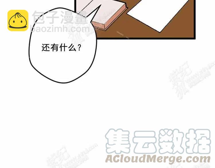 我要拯救這個該死的家庭！ - 第12話(4/4) - 7