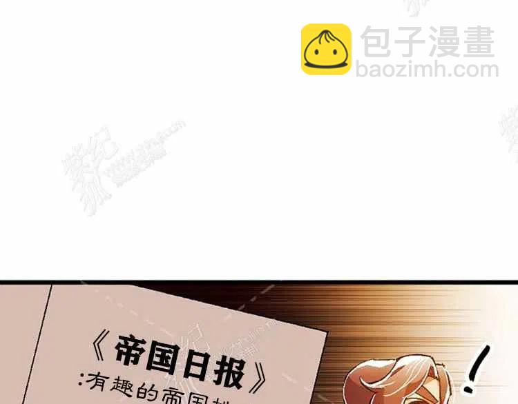 我要拯救這個該死的家庭！ - 第12話(4/4) - 2