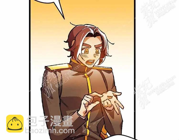 我要拯救這個該死的家庭！ - 第12話(4/4) - 5