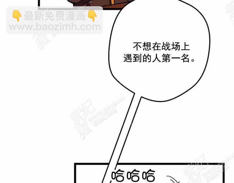 我要拯救這個該死的家庭！ - 第12話(4/4) - 6