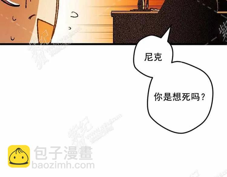 我要拯救這個該死的家庭！ - 第12話(4/4) - 2