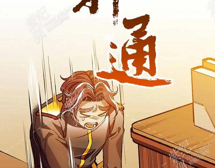 我要拯救這個該死的家庭！ - 第12話(4/4) - 4