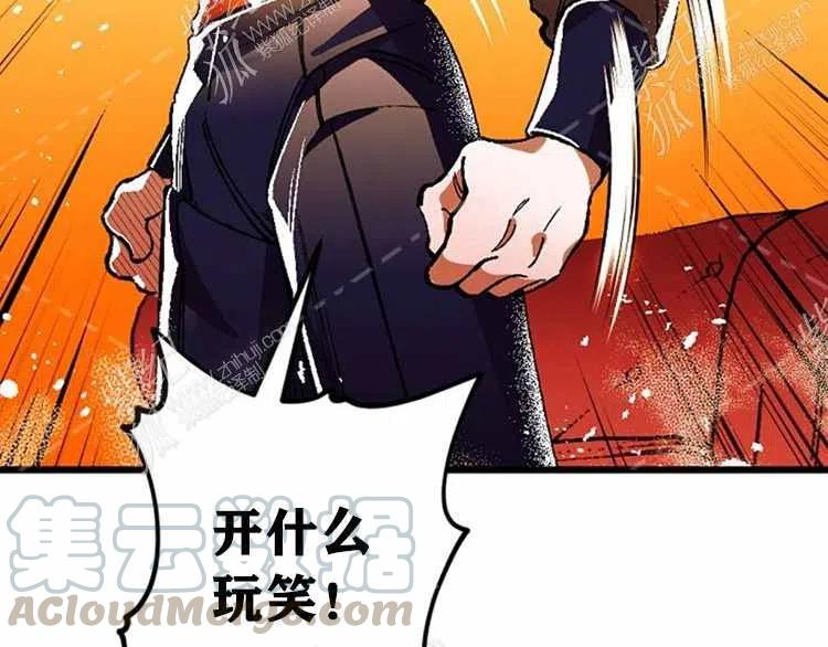 我要拯救這個該死的家庭！ - 第12話(4/4) - 3