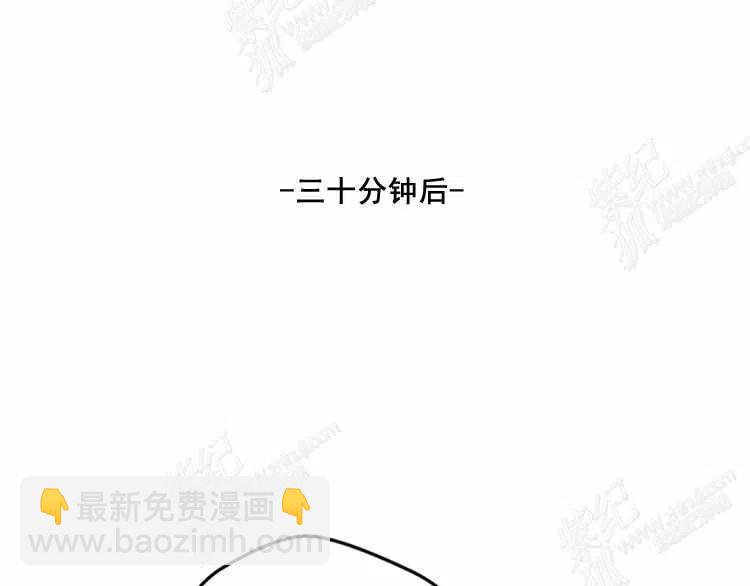 我要拯救這個該死的家庭！ - 第12話(4/4) - 1