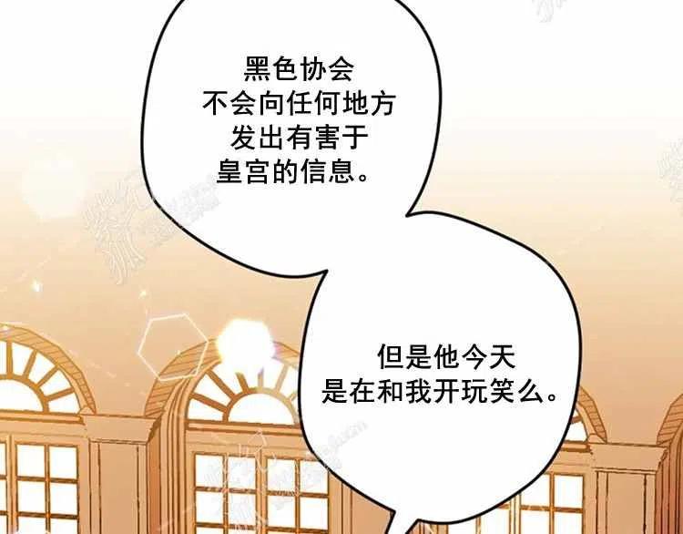 我要拯救這個該死的家庭！ - 第12話(4/4) - 2