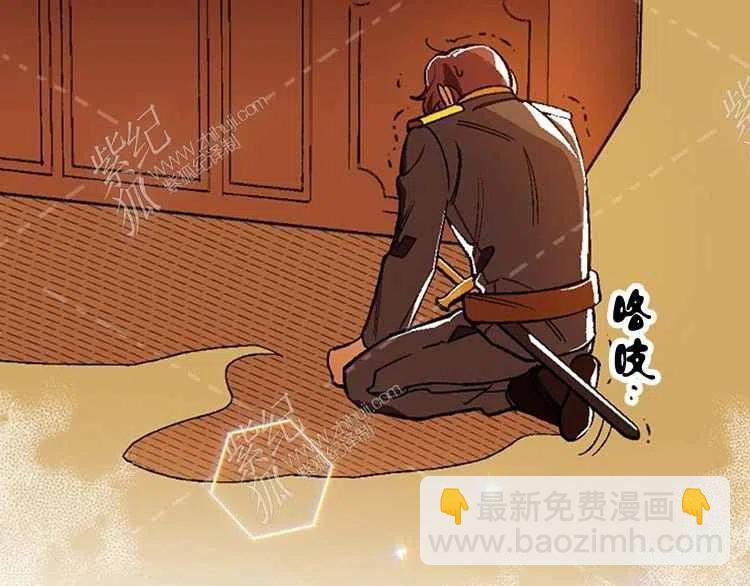 我要拯救這個該死的家庭！ - 第12話(4/4) - 4