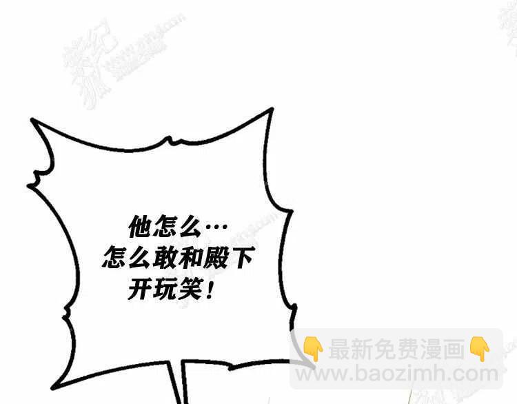 我要拯救這個該死的家庭！ - 第12話(4/4) - 6