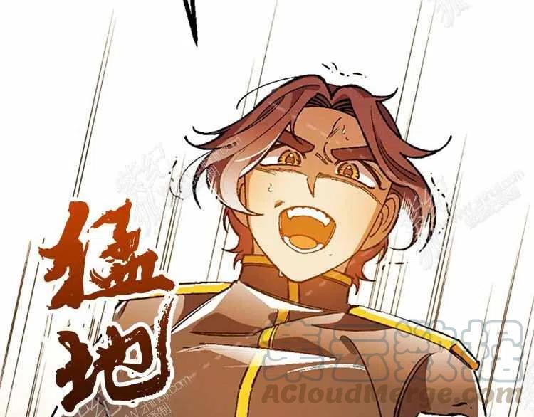 我要拯救這個該死的家庭！ - 第12話(4/4) - 7