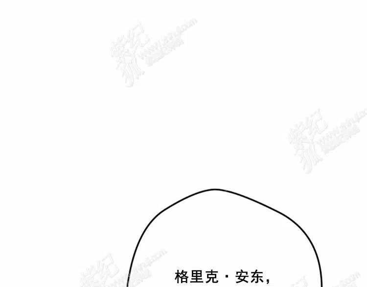 我要拯救這個該死的家庭！ - 第12話(4/4) - 4