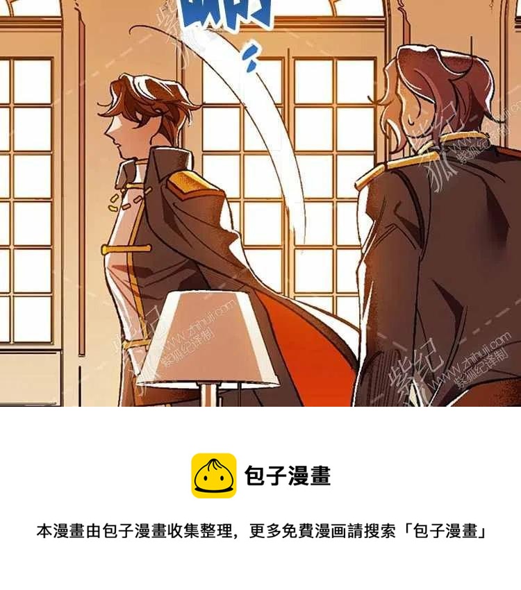 我要拯救這個該死的家庭！ - 第12話(4/4) - 6