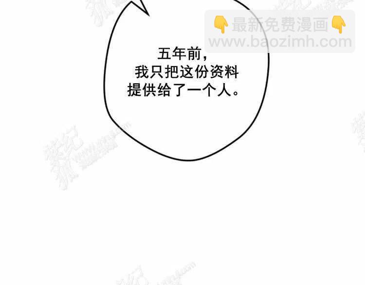 我要拯救這個該死的家庭！ - 第12話(1/4) - 4