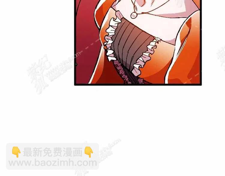 我要拯救這個該死的家庭！ - 第12話(1/4) - 6