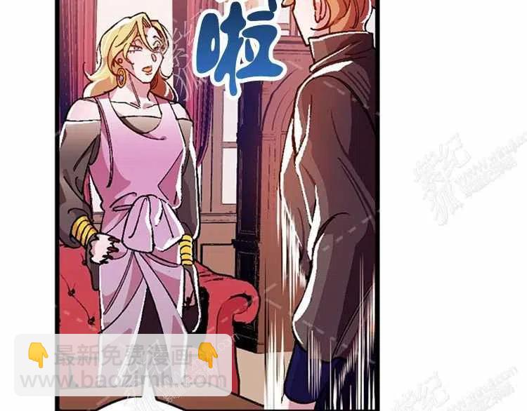 我要拯救這個該死的家庭！ - 第12話(1/4) - 7