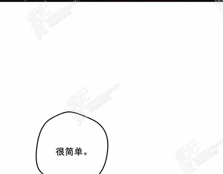 我要拯救這個該死的家庭！ - 第12話(1/4) - 6