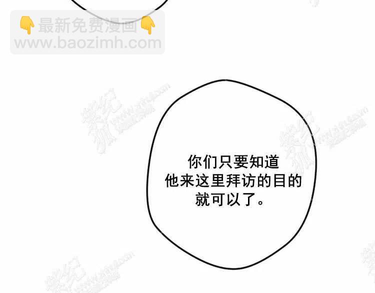 我要拯救這個該死的家庭！ - 第12話(1/4) - 7