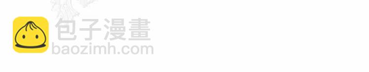 我要拯救這個該死的家庭！ - 第12話(1/4) - 8