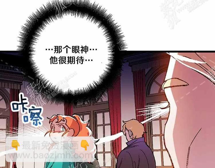 我要拯救這個該死的家庭！ - 第12話(2/4) - 6