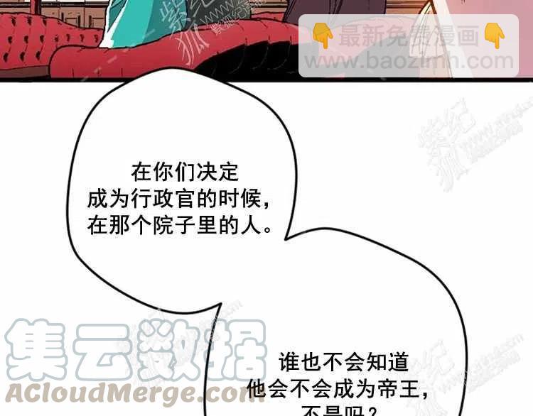 我要拯救這個該死的家庭！ - 第12話(2/4) - 7