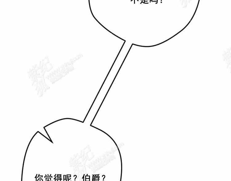 我要拯救這個該死的家庭！ - 第12話(2/4) - 8